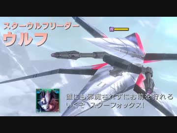 【スマブラSP】ウルフで最強目指したい その１【ゆっくり実況】