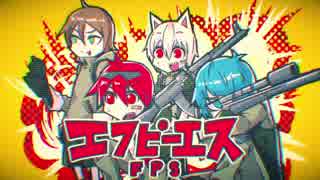 【ぼっち】中学生が「エフピーエス」を1人で歌ってみた