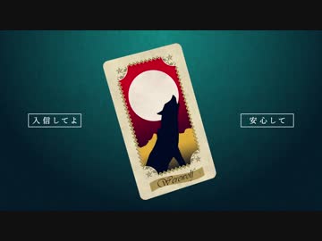 【手描き実況】信仰心【wrwrd】