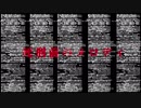 【初音ミク】死刑前のメロディ　オリジナル曲