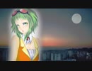 【GUMI】モーニング ムーン [チャゲ＆飛鳥]カバー