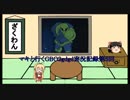 【GBO2】マキと行くGBO2gdgd実況記録第五回