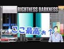 社築「ここがねぇ！ここいぃ！ここ最高ぉ↑」.beatmania