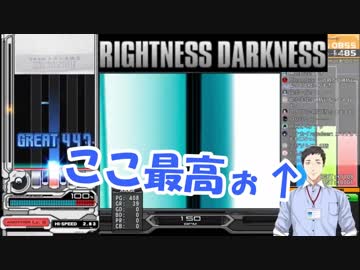 社築「ここがねぇ！ここいぃ！ここ最高ぉ↑」.beatmania