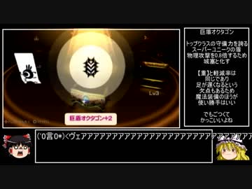 【パタポン3】特典ヘルムかぶって最小出撃回数でパタポン3 part5【ゆっくり実況】