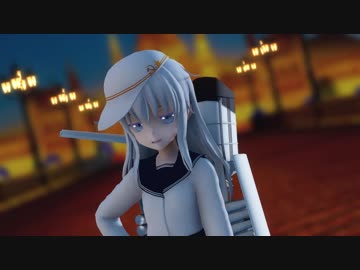【MMD艦これ】ヴェールヌイさんで LUVORATORRRRRY!