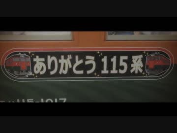 Nightbird Ryomo Wing