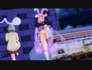【東方MMD】純情スカート【うどみょん】【ぱんつ注意】【1080p】【MMD】