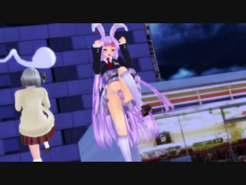 【東方MMD】純情スカート【うどみょん】【ぱんつ注意】【1080p】【MMD】