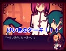 【LiEat】嘘を見つけて物理で殴れ！　Part4【実況】