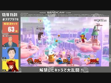 コックカワサキになる舞元啓介と社築