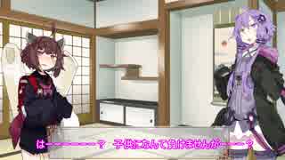 ゆかきり（だいたい）一分劇場【VOICEROID劇場】