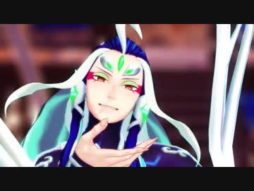 【Fate/MMD】始皇帝で桃源恋歌