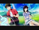 【２人実況】この大空に、翼を広げてpart2