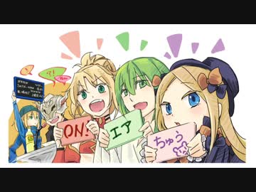 Fate/Grand Orderを実況プレイ 人智統合真国シン編part19