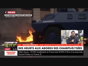 フランス国家憲兵隊ご自慢のVBRG装甲車 ～ジレ・ジョーヌに添えて～