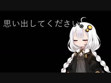 ３分間,初心を思い出してほしい的な主張をしつつ結局自分を売り込む紲星あかり