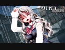 【MMD艦これ】ZaraとPolaでアスノヨゾラ哨戒班　ニーソガーターVer.　歌詞つき
