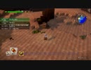 [DQB2] 体験版！大した事やらないけど、今日もまったりと。-2