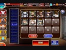 【千年戦争アイギス】召喚されし異形 銀以下Lv1