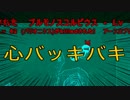 【ARK #15-1】免疫の洞窟　準備だけで終わった２週間編
