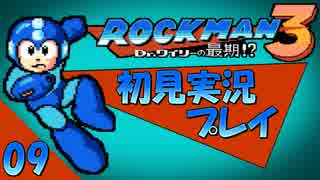 【実況】ロックマン3を初見で楽しむ実況part9【スパークマンstage弐】