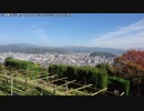 【生海月】なまくらじお【2018.12.9】