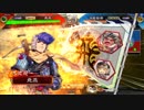 【三国志大戦5】駄君主が天下統一戦（R以上限定戦）で遊ぶそうです3