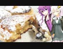 ゆかりと紅茶のあれこれ　ウェルシュケーキ