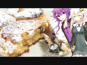 ゆかりと紅茶のあれこれ　ウェルシュケーキ