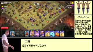 人気の Clashofclans 動画 0本 ニコニコ動画