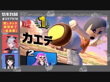 委員長「怒らないで楓ちゃん。ほら、見てキス音」