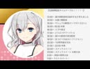 結目ユイNo.12(ユイーン) 12月3日配信01時～配信分