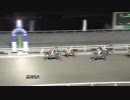 2018年12月8日高知競馬6R シズコと娘協賛 祝まいーご誕生日特別(C2-5組) クインズハリジャン