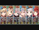 政剣マニフェスティア 宇宙戦挙区HS1-2 リス虎の猛威！ 完全勝利 イベ配布