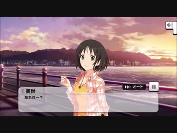 原田美世 メモリアルコミュ1～4
