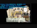 第一部隊のしらない星のあるきかたpart8【刀剣乱舞偽実況】