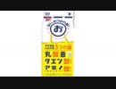 気になる報告 #2725