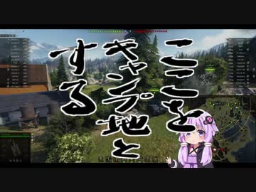 【WOT】ゆかり戦車長のWorldofTanks Part10【Rheinmetall Skorpion G編】