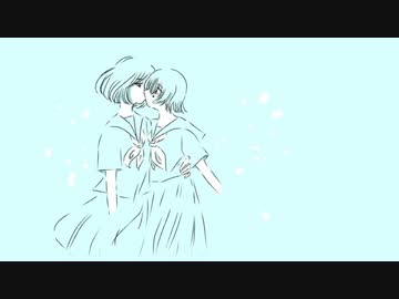 世界が透き通ってゆく 歌いました / ツツジセン