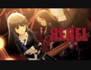 REBEL 【iJF18】【デレステMAD】