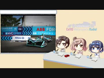 CeVIO Motorsports Radio #07