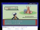 仲間と資格を大切に『ポケモンサファイア』をひっそりと実況プレイ　part28