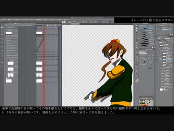 我々の正義を撮影してみました