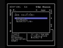 【いまさらはじめるウィザードリィ】Part#9-2　 (職業変更の回、内容進行はpart10へどうぞ）～狂王の試練場～　実況プレイ　義誠堂　