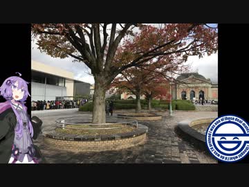 ゆかりさんと京都まで