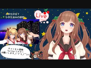 勝手にごんごんの自撮りに加わったのがバレて恥ずかしいちえりちゃん