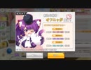 【アズールレーン】わからないって楽しい！【連32】