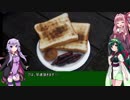 初心者ゆかりのキャンプしようか 第3回 後編