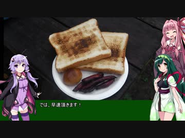 初心者ゆかりのキャンプしようか 第3回 後編